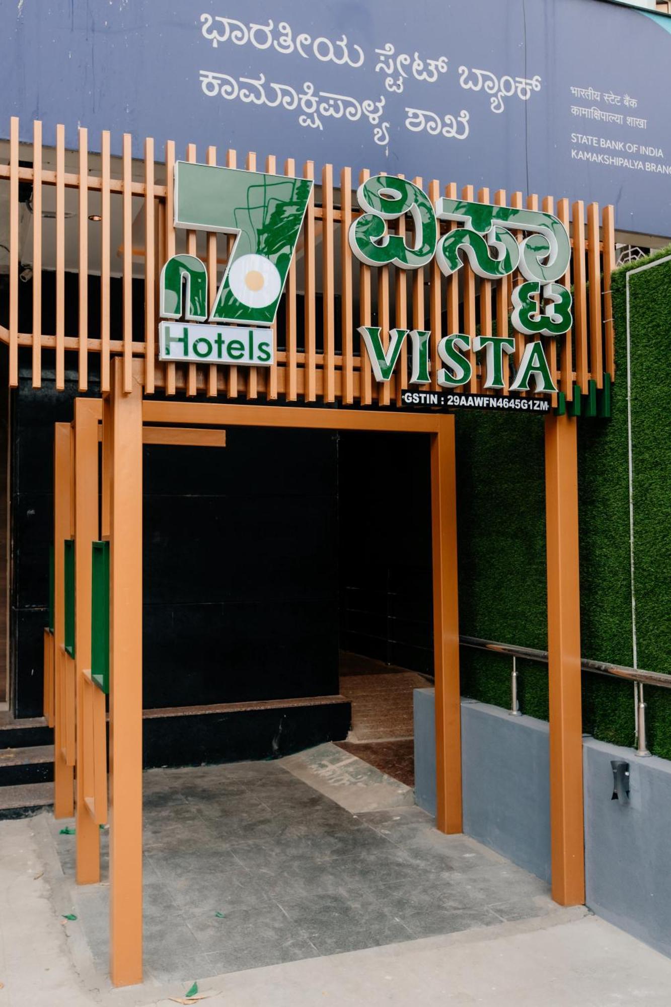 班加罗尔 No 7 Vista酒店 外观 照片